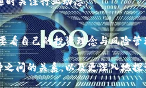 如果你在询问如何将 Tokenim 与比特币进行比较，或者想了解它们之间的关系和特点，我可以为你提供一些相关信息。不过，在具体的操作步骤上，我并不具备实时的交易指导能力。

### 比特币与 Tokenim 的比较

以下是一个关于如何将比特币与 Tokenim 进行比较的大纲：

1. 引言
在数字货币领域，比特币作为市场的先锋，占据了重要的位置。然而，随着区块链技术的不断发展，各类代币也不断涌现，Tokenim就是其中之一。本文将探讨比特币与Tokenim之间的异同。如何选择适合自己的投资方向，以及在这个快速变化的市场中应保持的心态。

2. 比特币的基本概念
比特币（Bitcoin）是由中本聪（Satoshi Nakamoto）在2009年创建的一种去中心化数字货币。它利用区块链技术确保交易的安全性、透明性和不可篡改性：比特币的供应量有限，仅有2100万枚，这也使得它在经济学上的调控十分特殊，通常被视为一种“数字黄金”。

3. Tokenim的基本概念
Tokenim是基于以太坊或其他区块链平台的代币，旨在通过引入各种功能和应用场景来获得市场认可。在某些情况下，Tokenim可能与比特币提供不同的服务，如智能合约、去中心化应用（DApps）等。它们的使用价值和交易模式也因此有了更多的变化。

4. 比特币与 Tokenim 的主要区别
我们可以从多个方面对比比特币和Tokenim，包括技术、市场定位、流通性、开发团队等：
ul
    listrong技术架构：/strong比特币的网络是一个独立的区块链，而Tokenim则依赖于其他主链。/li
    listrong市场定位：/strong比特币更像是数字资产的储存工具，而Tokenim则可能在特定应用场景中被广泛使用。/li
    listrong流通性：/strong比特币的流通性普遍较高，Tokenim的流通性则依赖于市场需求。/li
    listrong开发团队：/strong比特币有成熟的核心开发团队，而Tokenim的开发团队可能会因项目而异。/li
/ul

5. 投资风险分析
无论是比特币还是Tokenim，投资的风险都是存在的。在进行投资之前，投资者应全面了解各自的特点，避免盲目跟风。
ul
    listrong市场波动：/strong数字货币市场极为波动，投资者需保持警惕。/li
    listrong技术风险：/strongTokenim可能面临智能合约漏洞等技术问题，而比特币也不是绝对安全的。/li
/ul

6. 如何选择合适的投资对象
投资者需考虑多种因素，包括自己的风险承受能力、市场背景、技术研究等。通过结合一些市场分析工具和资讯，做出相对理性的决策。

7. 未来展望
无论是比特币还是Tokenim，在未来，都有各自的发展前景。市场的不断变化要求投资者灵活应对，保持开放的心态，随时关注行业动态。

8. 结论
最后，比特币与Tokenim在数字货币市场中各有其独特的魅力与价值。选择投资的方向不仅要看当前的市场趋势，也要看自己的投资理念与风险管理能力。愿每一位投资者都能在这个充满可能性的数字财富时代中，找到属于自己的那份独特。

以上就是关于比特币与Tokenim的比较分析大纲。通过这种结构化的写作方式，可以帮助读者更清晰地理解两个币种之间的关系，以及更深入地探讨投资的可能性和风险。