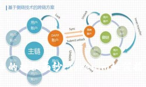 itaanka比特币的神秘面纱：Tokenim如何揭开其中的秘密？