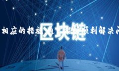 在使用Tokenim钱包进行转账