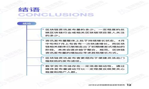 如何使用Trezor硬件钱包安全存储USDT？