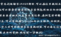 要查询Tokenim多签的相关信