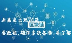 以下是以太坊钱包的重新
