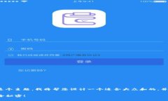 意图理解  好的，针对“区