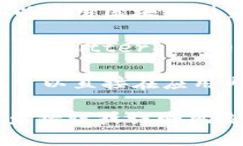 要查看TokenIM的地址，您可以前往以下几种途径：

1. **官方网站**：访问TokenIM的官方网站，上面通常会有相关的地址信息。
   
2. **区块链浏览器**：如果您知道TokenIM的合约地址，可以使用区块链浏览器（如Etherscan、BscScan等）来查找相关的交易和信息。

3. **社交媒体和社群**：TokenIM可能在其社交媒体平台（如Twitter、Telegram等）或社区论坛（如Reddit）上发布最新的信息和地址。

4. **钱包应用**：如果您在使用TokenIM相关的钱包应用，可以直接在应用内查看相关的合约或地址信息。

无论您选择哪种方式，确保获取信息的来源真实可靠，以避免错误或诈骗风险。