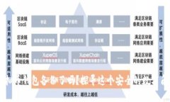 你准备好拥有自己的虚拟
