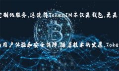 什么是TokenIM及其在EOS转账