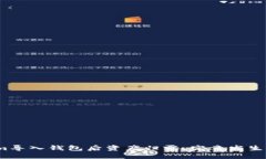 Tokenim导入钱包后资产归零