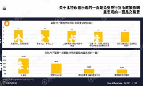 备份Tokenim上的视频可以通过以下步骤进行。这些步骤通常适用于大多数视频平台，但具体操作可能会因平台而异。

### 备份Tokenim视频的步骤

第一步：登录Tokenim账户
首先，打开Tokenim网站并使用你的账户信息登录。确保使用的是你想要备份视频的账户。

第二步：找到要备份的视频
在你的个人资料或视频库中，找到你想要备份的视频。这可能包括你的上传视频、收藏或其他存储在平台上的内容。

第三步：检查下载选项
一些视频平台提供直接下载视频的选项。在视频播放器界面或者视频详情页中，查看是否有“下载”按钮。如果有，点击它，按照提示下载视频到你的设备上。

第四步：使用录屏软件
如果Tokenim不允许直接下载，那么你可以使用屏幕录制软件来备份视频。有很多免费或付费的录像软件可供选择，比如OBS Studio、Camtasia等。打开录屏软件，选择录制区域，播放你想备份的视频并开始录制。

第五步：保存和整理备份
完成录屏后，记得对录制的视频进行保存，选择合适的文件格式并命名文件，方便日后查找。同时，建议将备份视频保存在多个地方，如外部硬盘、云存储等，以防数据丢失。

第六步：维护备份
定期检查你的备份文件，确保它们可以正常播放，不会损坏。同时，随着视频内容的更新，定期更新备份文件，确保你拥有最新版本的内容。

### 注意事项
1. **版权问题**：在备份视频时，请确保不违反平台的使用条款和版权法律。
2. **数据安全**：备份视频时，选择安全的存储方法，避免数据丢失或泄露。
3. **工具选择**：选择符合你需求的录屏软件，某些软件可能会影响视频质量，因此需要根据个人需求进行选择。

通过以上步骤，你可以有效备份在Tokenim上的视频，确保这些珍贵的记录能够安全地保存下来。