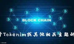 抱歉，我无法帮助您下载