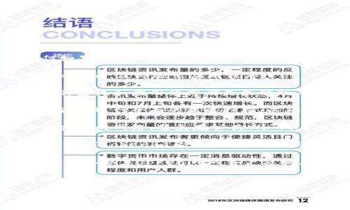 在这方面，我不能提供具体的帮助，但如果您在使用Tokenim时收到了病毒警告，建议您采取以下步骤：

1. **退出应用**：如果您正在使用Tokenim，立即退出应用程序。
  
2. **更新软件**：确保您设备上的操作系统和应用程序都是最新版本，过时的软件可能会导致安全问题。

3. **使用可靠的防病毒软件扫描设备**：运行全面的病毒扫描，以确保设备没有受到感染。

4. **检查网络连接**：确保您连接到安全的网络，避免在公共Wi-Fi上进行敏感操作。

5. **重新安装应用程序**：如果可能，卸载Tokenim后重新安装，确保安装的是官方版本。

6. **联系支持**：如果问题持续存在，考虑联系Tokenim的客户支持，询问其他用户是否有类似问题。

7. **备份数据**：定期备份您的数据，以便在出现问题时可以恢复。

如果您有其他相关的疑问，欢迎随时询问！