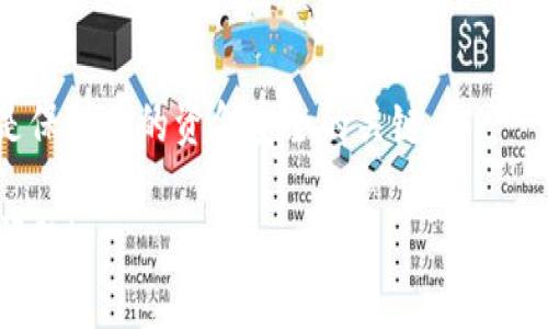 有关tokenim助记词显示无效的问题，可能涉及多个方面的因素。以下是一些可能的原因及解决办法：

### 1. 检查助记词的正确性
助记词通常由一组特定的单词组成。这些单词必须按照正确的顺序输入，并且必须与所使用的钱包或项目兼容。确保没有拼写错误或多余的空格。

### 2. 确认项目或钱包是否支持该助记词
不同的钱包和加密项目可能使用不同的助记词标准。例如，BIP39是最常用的标准。如果你使用的助记词不符合该标准，钱包可能会将其视为无效。

### 3. 注意助记词的来源
确保你使用的助记词是从可靠的来源生成的。使用任何第三方生成工具都有风险，可能导致助记词的无效或安全问题。

### 4. 软件更新和兼容性
如果你使用的tokenim应用程序尚未更新，可能会导致兼容性问题。检查是否有可用的更新，如果有，请进行更新。

### 5. 联系支持团队
如果以上步骤无法解决问题，建议你联系tokenim的客户支持团队。提供详细的信息（如发生错误时的具体表现），他们可能会更好地帮助你解决问题。

### 6. 切勿分享助记词
无论在何种情况下，确保不与任何人分享你的助记词。这是保护你的资金安全的关键。

希望这些步骤能帮助你解决tokenim助记词显示无效的问题！