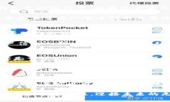 握手 l=＂初识比特币钱包