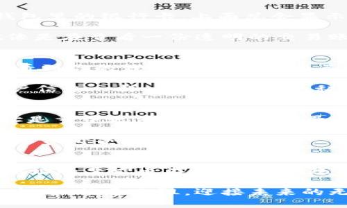 握手 l=