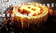 关于“tokenim”源码的请求