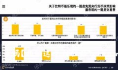 你听说过星云币吗？揭秘