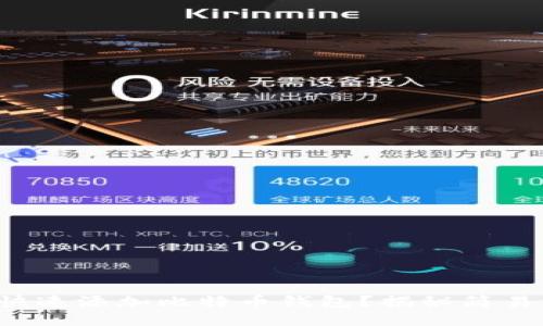 如何快速添加比特币钱包？揭秘简易步骤！