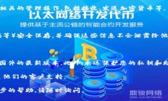 为了打开Tokenim冷钱包，一