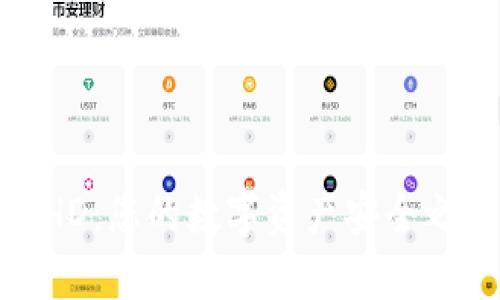 探索Tokenim钱包HD：您的数字资产安全之路，您准备好了吗？