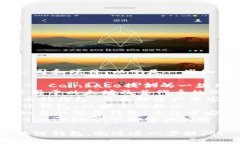 区块链钱包有许多不同的