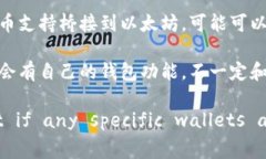 Sc云储币（通常指的是某种