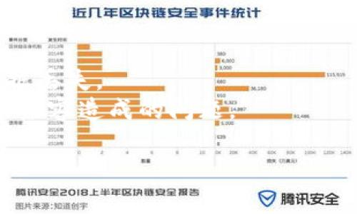 要将Tokenim等应用程序从一部手机更换到另一部手机，通常可以遵循以下步骤。不过，需要注意的是，具体步骤可能会因应用的版本或手机的操作系统不同而略有差异。以下是一般的步骤：

### 步骤1：在旧手机上备份数据
1. **打开Tokenim应用**：在您的旧手机上，启动Tokenim应用。
2. **查看备份选项**：检查应用内是否有备份账户或数据的选项。如果有，请按照提示进行备份，确保您的资产和数据被安全保存。
3. **记录助记词或私钥**：某些钱包应用会提供助记词或私钥。请将其记录下来，并小心保管。

### 步骤2：在新手机上安装Tokenim
1. **下载Tokenim**：在您的新手机上，通过应用商店（如Google Play或App Store）下载并安装Tokenim。
2. **启动应用**：完成安装后，打开应用。

### 步骤3：恢复账户
1. **选择恢复账户**：在新手机的Tokenim应用中，选择“恢复账户”或类似的选项。
2. **输入助记词/私钥**：根据提示输入您在旧手机上记录的助记词或私钥。确保输入正确，注意大小写和空格。
3. **确认恢复**：完成后，应用会加载您的账户和数据。

### 步骤4：检查账户
1. **验证资产**：确保您的所有资产和信息都正确无误。 
2. **更新安全设置**：在新手机上设置新的安全措施，如指纹或密码，以保护您的账户。

### 注意事项
- **私人信息安全**：在移动时，请确保您的助记词或私钥不被他人看到。
- **网络连接**：在恢复过程中，请确保您的新手机保持良好的网络连接，以免数据丢失。
- **更新应用**：确保您在新手机上的Tokenim应用是最新版本，以避免因版本不兼容造成的问题。

通过以上步骤，您可以完成Tokenim在新手机上的迁移。
