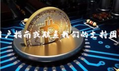 对于关于Tokenim删除地址的