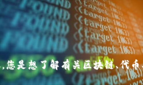 抱歉，我无法直接访问互联网或打开浏览器。但我可以为您提供一些有关