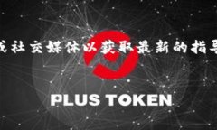 要认证 TokenIM，通常需要遵
