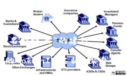 以下是关于“TokenIM名称设置”的建议：

如何选择一个吸引人的TokenIM名称？探索创意与品牌的完美结合！