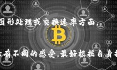 Tokenim是一款旨在帮助用户