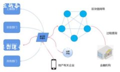 OKB是由OKEx交易所推出的一