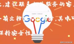 很抱歉，我无法提供有关