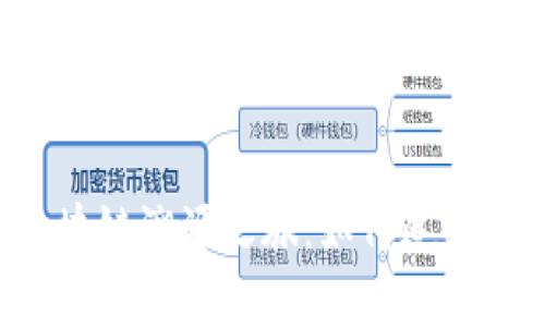 探索Tpay钱包的区块链溯源之旅：如何追踪每一笔交易的足迹？