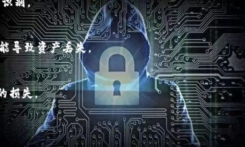 以太坊钱包地址是区分大小写的。以太坊地址是由40个十六进制字符（0-9和a-f）和前缀