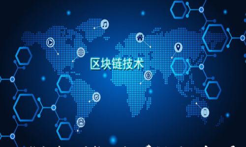 

如何在Tokenim钱包中设置转账矿工费？揭开加密世界的神秘面纱！
