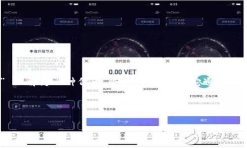 Tokenim 是一个相对较新的概念或工具，具体可以指代不同的系统或平台。不过，从字面意思上讲，如果我们将 “token” 理解为一种代币、令牌或标识符，它通常用来在数字世界中进行身份验证和访问控制。那么，相关的隐私保护和防追踪的功能主要取决于其实现方式和背后的技术。

### Tokenim可以防止追踪吗？

#### “Tokenim：是保护隐私的护航者，还是潜在的追踪者？”