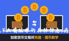 截至我知识的截止日期（