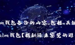 span以下是关于Tokenim钱包备
