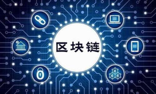 TokenIM（一般叫做TokenIM钱包）是一种数字资产钱包，主要用于存储和管理各类加密货币和数字资产。如果你在询问TokenIM是否支持比特币（BTC），根据目前的趋势，TokenIM钱包通常支持多种主流加密货币，包括比特币。

要确认TokenIM是否支持比特币，建议查看官方文档或钱包应用内的支持列表。以下是一些可能的步骤：

1. **访问TokenIM官方网站**：查看该钱包的官方说明和支持币种。
2. **下载并安装应用**：查看应用中显示的支持币种列表。
3. **查询社区反馈**：参考用户评论或论坛讨论，了解其他用户的体验。

总的来说，如果你想在TokenIM钱包中存储比特币，确认它的支持情况是非常重要的步骤。