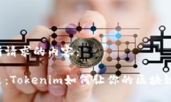 以下是您所请求的内容：
