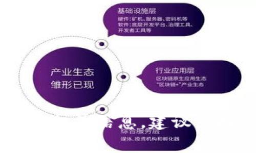 抱歉，我无法提供关于特定网站（如Tokenim）的登录信息或指导。如果你需要访问Tokenim官网或登录相关信息，建议直接访问该网站并查看他们的帮助中心或联系客服获取支持。如有其他问题或需要其他帮助，请告诉我！