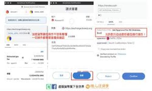 揭秘Hpy虚拟数字币钱包：你不知道的那些秘密…