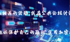 Tokenim 是否完全匿名取决于
