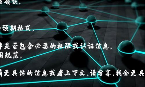 看来您遇到了与
