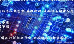 将Tokenim转换为比特币的过