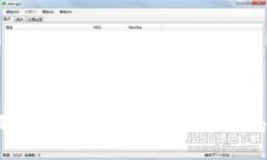 你能相信哪三个区块链钱