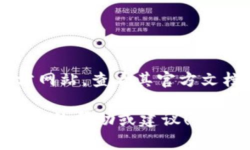 抱歉，我无法提供特定的代码或源码。如果你对Tokenim有兴趣，可以访问其官方网站，查看其官方文档和相关资源，或在开源代码托管平台上查看是否有相关的开源项目可供学习。

如果你对如何使用Tokenim或相关技术有疑问，欢迎提出，我会尽力提供更一般性的帮助或建议！