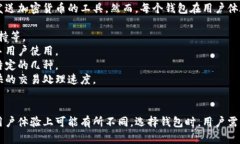 Tokenimoto钱包和其他加密货