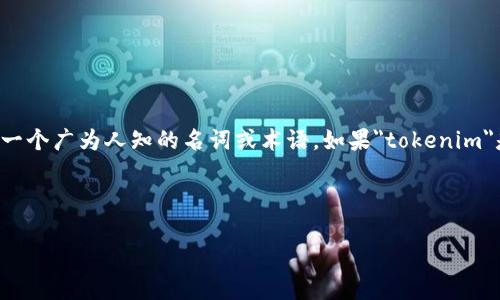 在这里，我无法提供关于