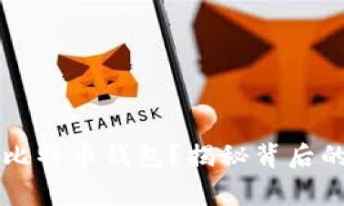 在Ubuntu上如何搭建比特币钱包？揭秘背后的操作技巧与注意事项！